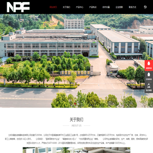 立邦(福建)滤清器制造有限公司