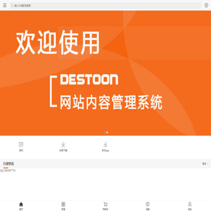 2024好玩的手机游戏下载排行榜推荐