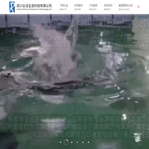 四川云泷生态科技有限公司