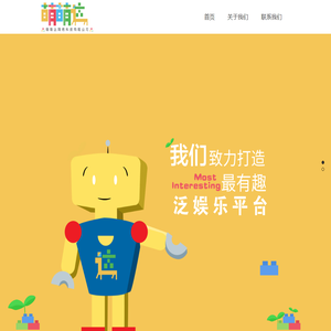 广州萌萌达网络科技有限公司