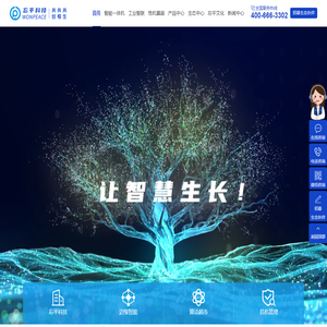 广州忘平信息科技有限公司