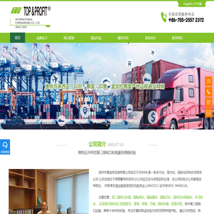 第三国转口贸易