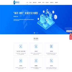 huiyanwebsite