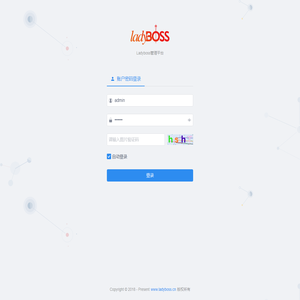 Ladyboss管理平台
