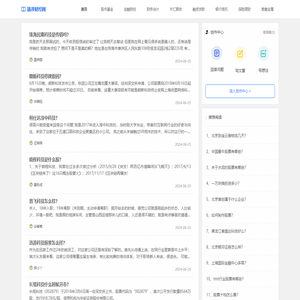瑞泽财经网