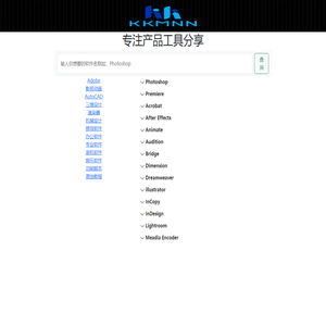 资源分享网站首页