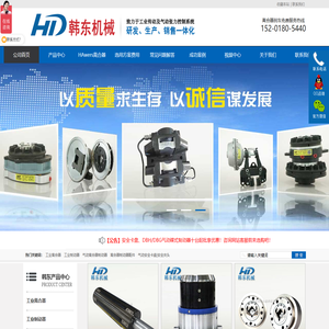 气动离合器