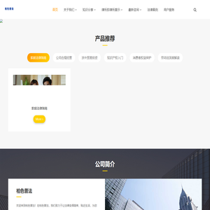 厦门柏色数据科技有限公司
