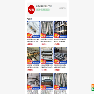 建筑减震阻尼器生产厂家