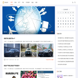 江苏盛状经济发展公司