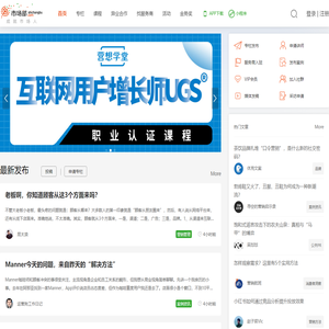 市场部网