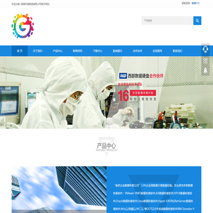 南京硬盘数据恢复