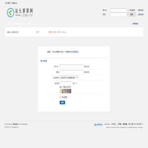 提示信息
