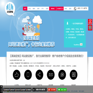 昆山网站建设【昆山企业网站制作