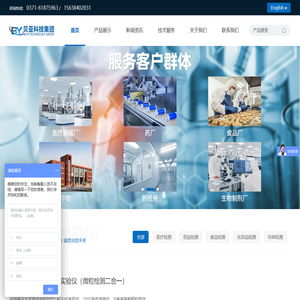 河南贝亚生物科技有限公司