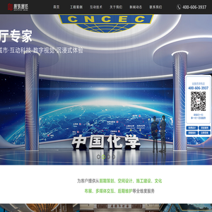 天津展厅设计施工