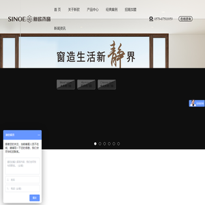 浙江新欧节能科技有限公司