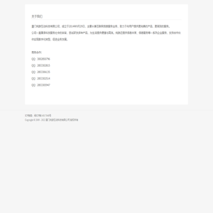 关于我们