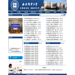 高教研究所