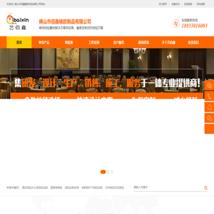 地毯厂家,酒店地毯,方块地毯,佛山地毯厂家,,佛山酒店地毯,佛山方块地毯,佛山市佰鑫橡胶制品有限公司