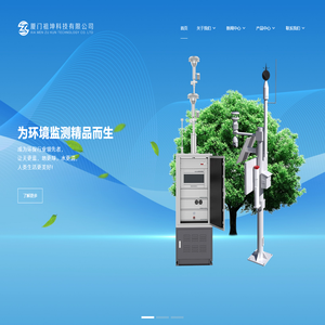 厦门祖坤科技有限公司