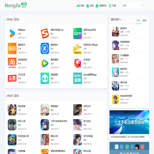 热门手机APK下载