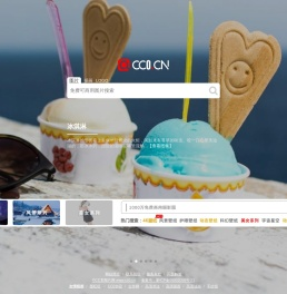 cc0图片网（cc0.cn）