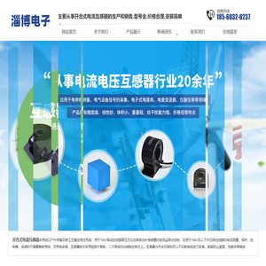 开合式电流互感器「型号全」