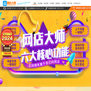 徐州蓉亨电子商务有限公司