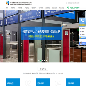 施朗特电磁辐射检测仪