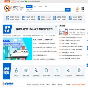 房九九