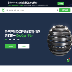 开源DevOps自动化平台