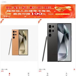 福利商城