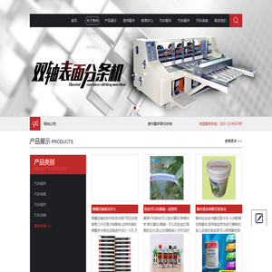 贵州磊宇言科技有限公司