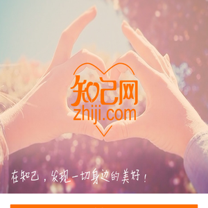 知己网