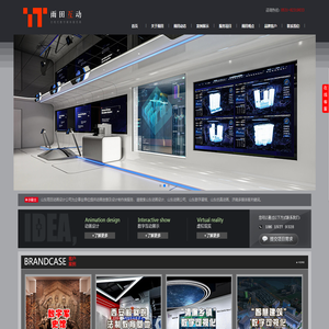 虚拟现实三维动画创意制作