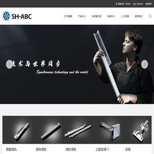 广东星徽精密制造股份有限公司