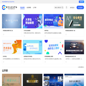 仓辉教育科技