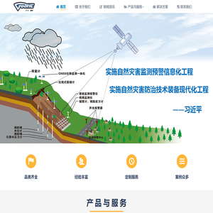 星通九恒科技有限公司
