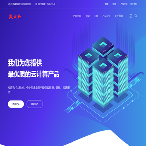 炎火云