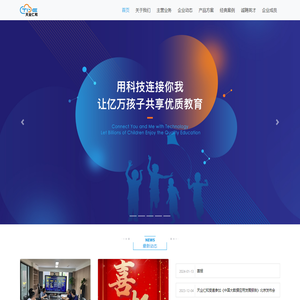 河南均衡教育科技有限公司