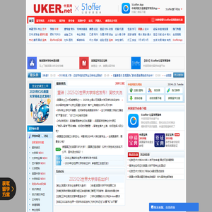 英国出国留学申请签证