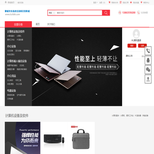 聊城市东昌府区昌韩百货商城