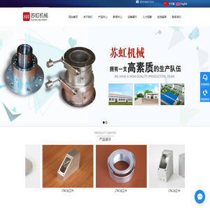 折弯件「厂家定制加工」五金加工,苏州机械设备制造