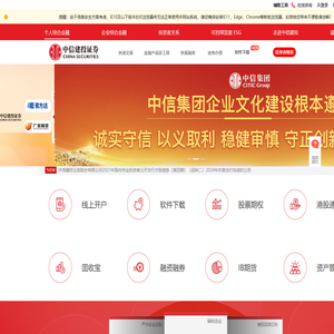 中信建投证券