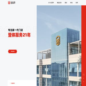 深圳货架厂家