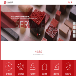 浙江创为财务管理有限公司