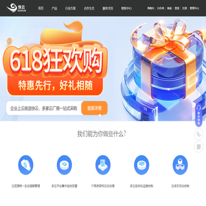 快云