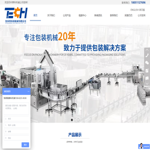 张家港泰科机械有限公司