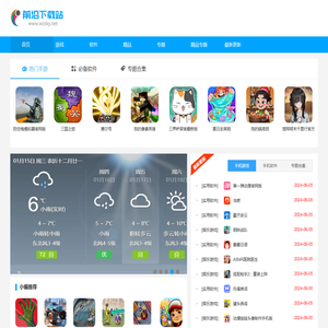 热门手游排行榜